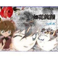 艾德里安